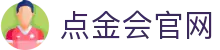 点金会电投_Home
